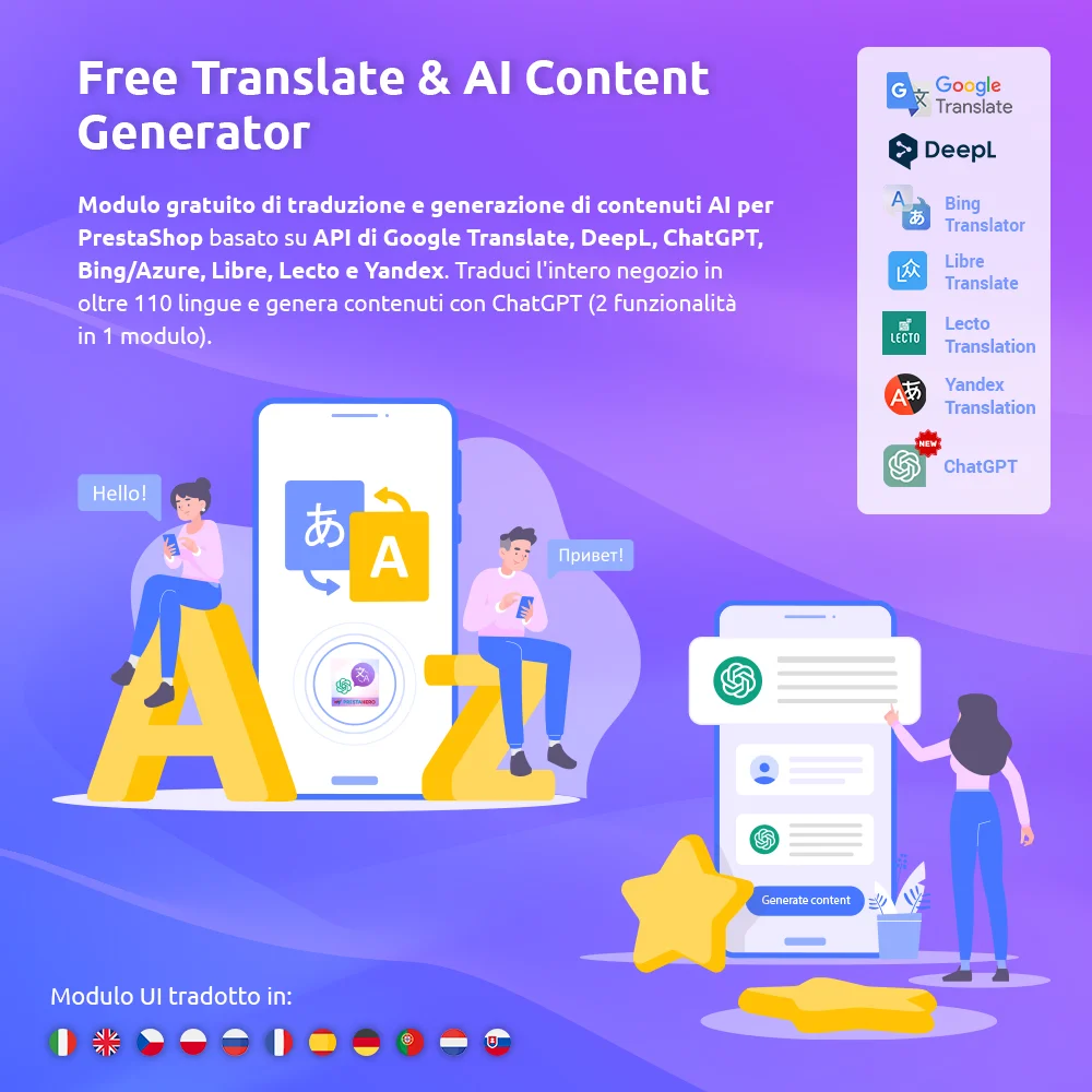 Presenta il modulo di traduzione automatica di PrestaShop Presenta il modulo di traduzione automatica di PrestaShop