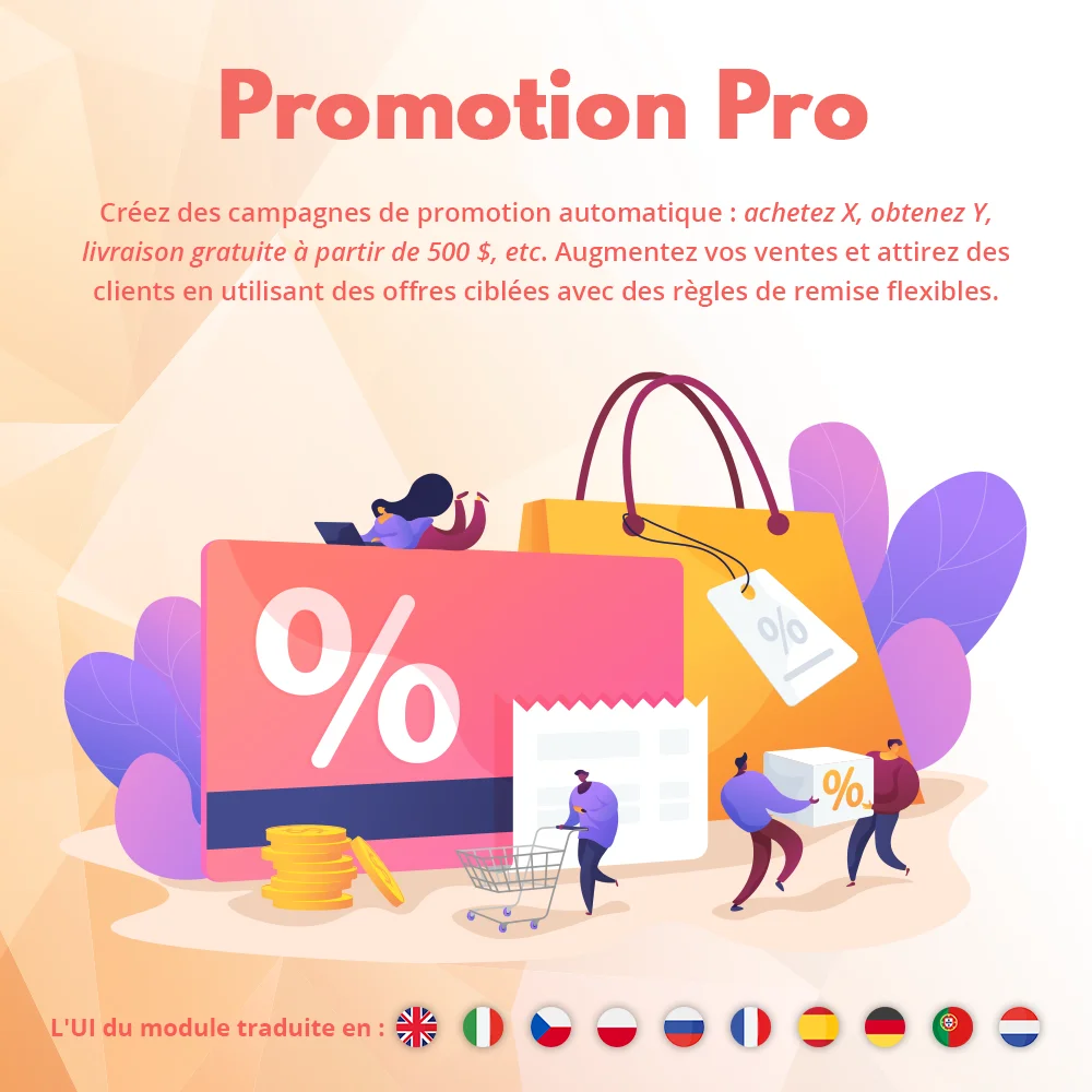 Présentation du module de promotion PrestaShop Présentation du module de promotion PrestaShop